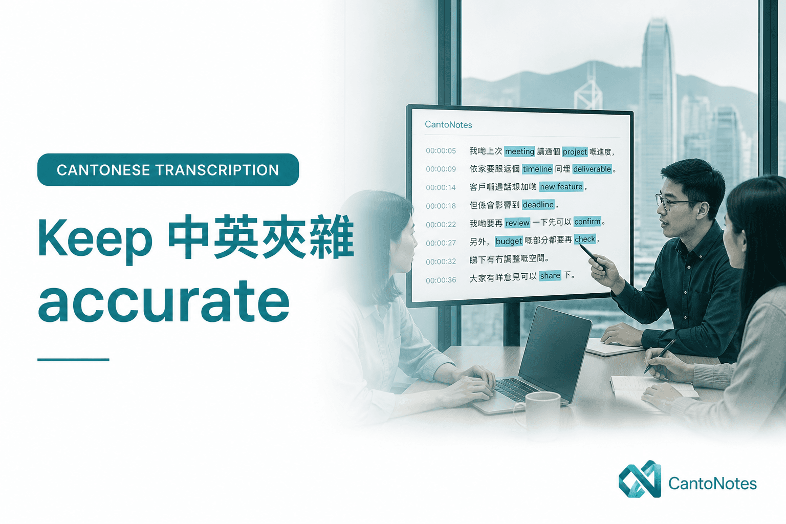 Mixed Cantonese and English transcript with names and brands kept accurate